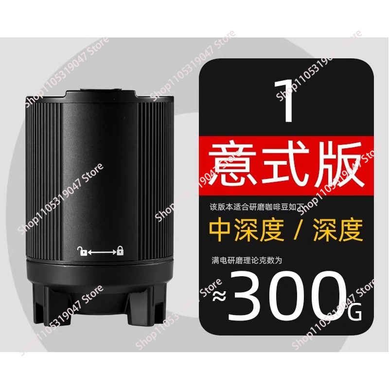 Coffee Bean Grinder Electric - c40 전기 모듈용 커피 파워 커맨더