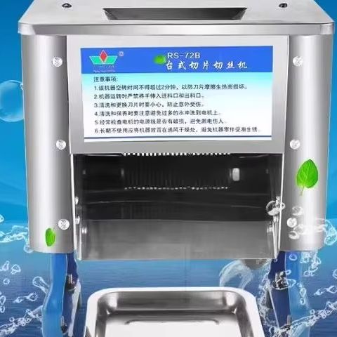 전기 고기 슬라이서 150Kg/H 2.5/3.5/5/7 - Automatic Meat Slicer Home 리뷰 및 가격