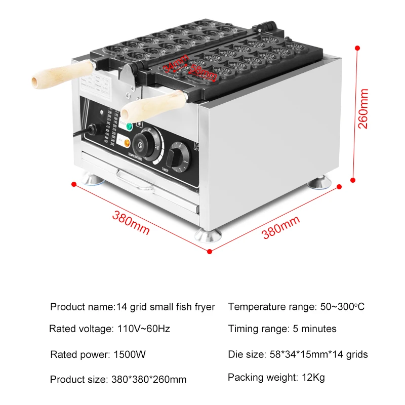 미니 물고기 모양 와플 기계 타이야키 메이커 14개 전 - Mini Waffle Maker Machine 리뷰 및 가격